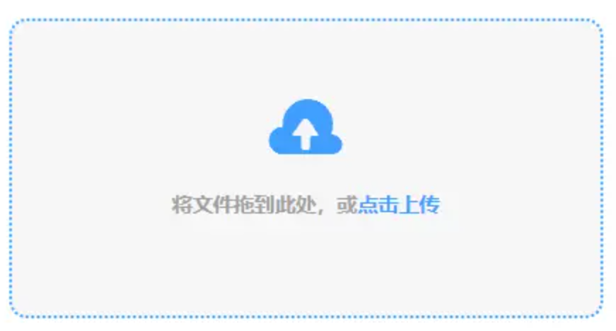 万博平台合法官网使用讲解 - 添加文件